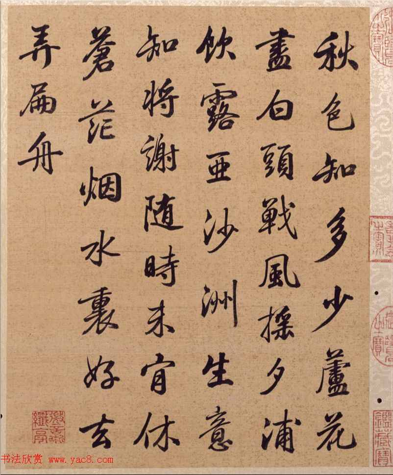 书画合璧：梁诗正书法题《唐岱小园闲咏图册》