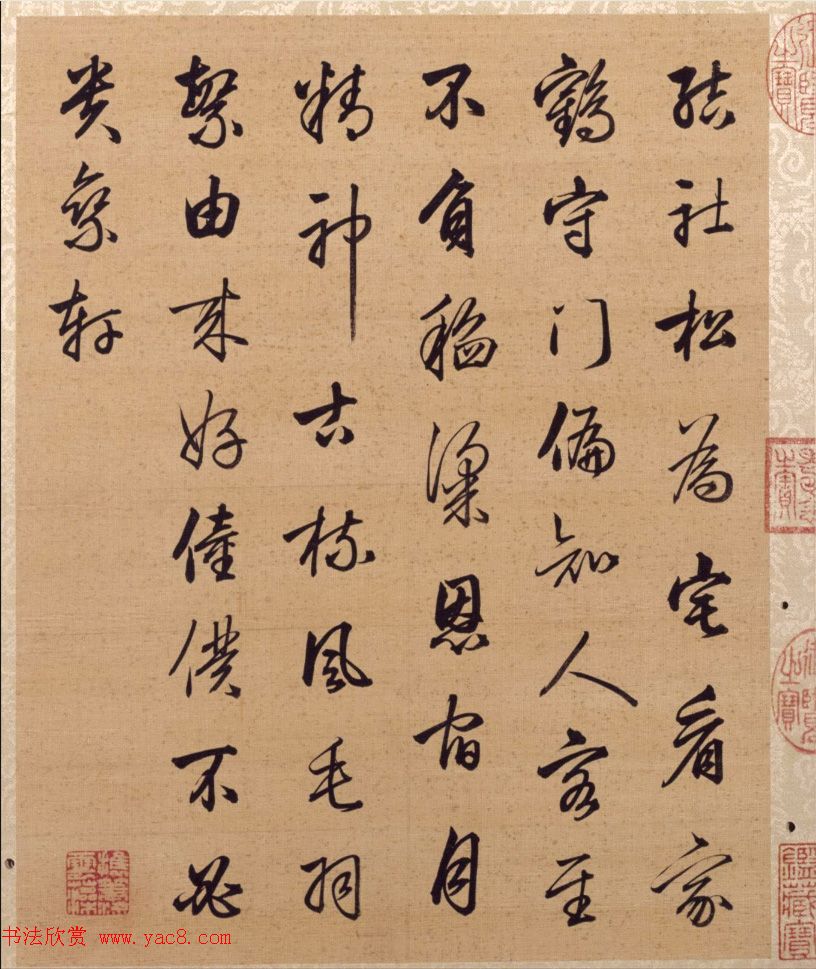 书画合璧：梁诗正书法题《唐岱小园闲咏图册》