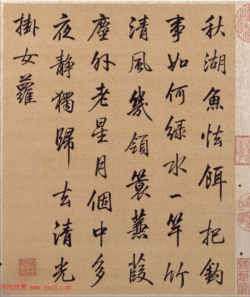 书画合璧：梁诗正书法题《唐岱小园闲咏图册》