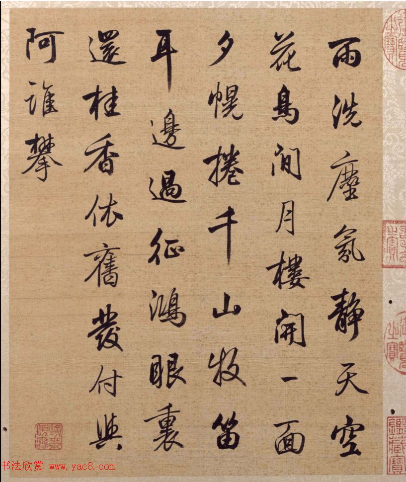 书画合璧：梁诗正书法题《唐岱小园闲咏图册》