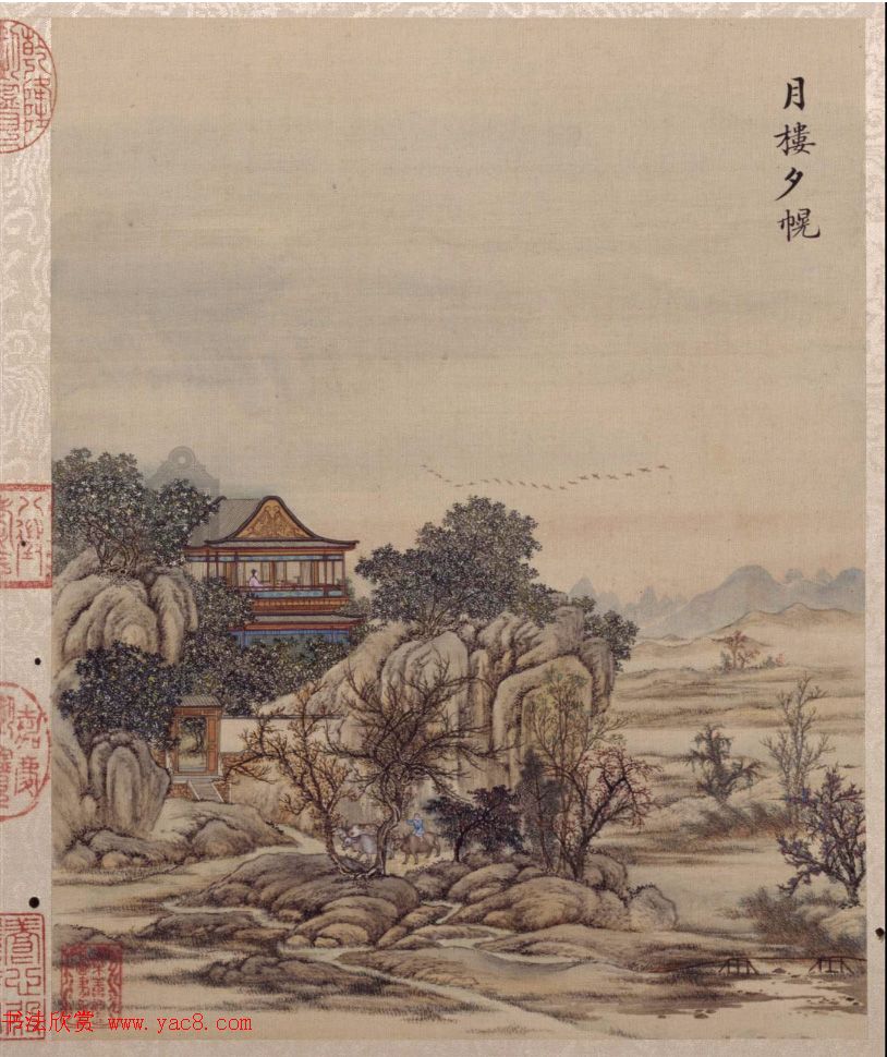 书画合璧：梁诗正书法题《唐岱小园闲咏图册》