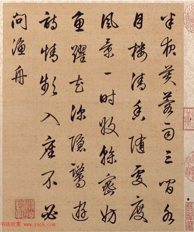 书画合璧：梁诗正书法题《唐岱小园闲咏图册》