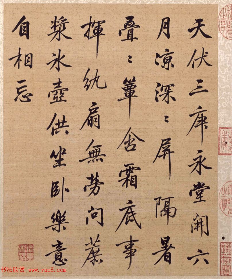 书画合璧：梁诗正书法题《唐岱小园闲咏图册》