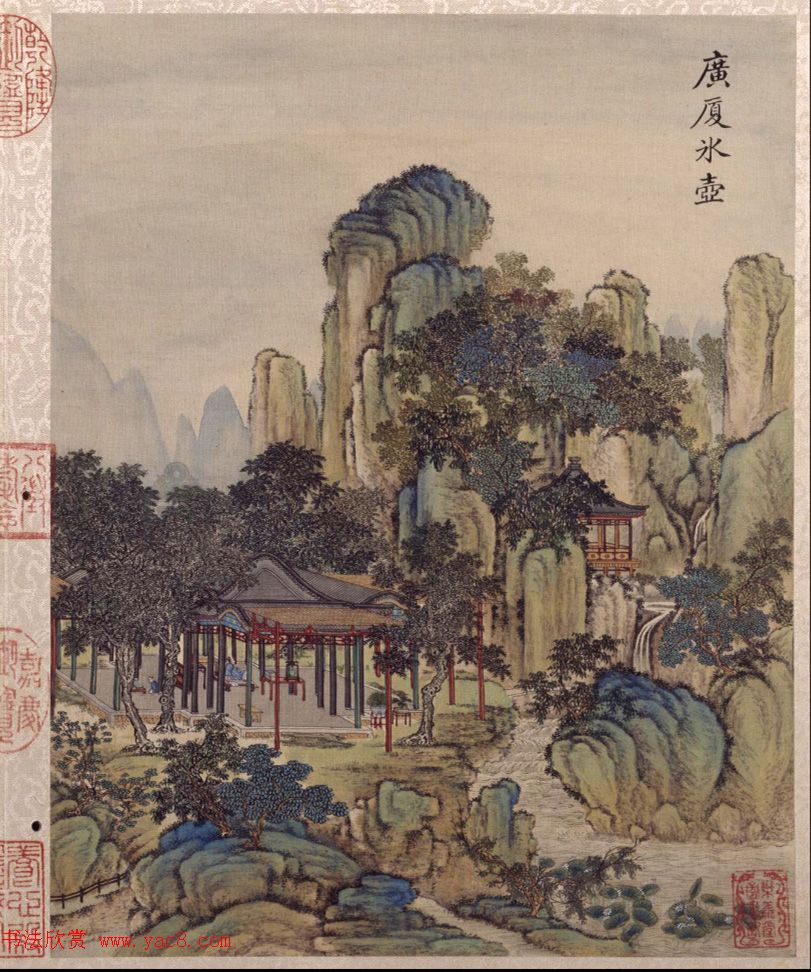 书画合璧：梁诗正书法题《唐岱小园闲咏图册》