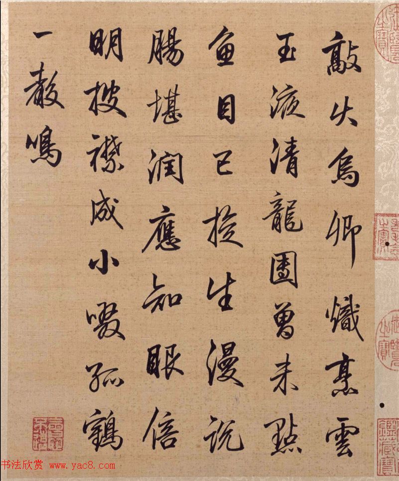 书画合璧：梁诗正书法题《唐岱小园闲咏图册》