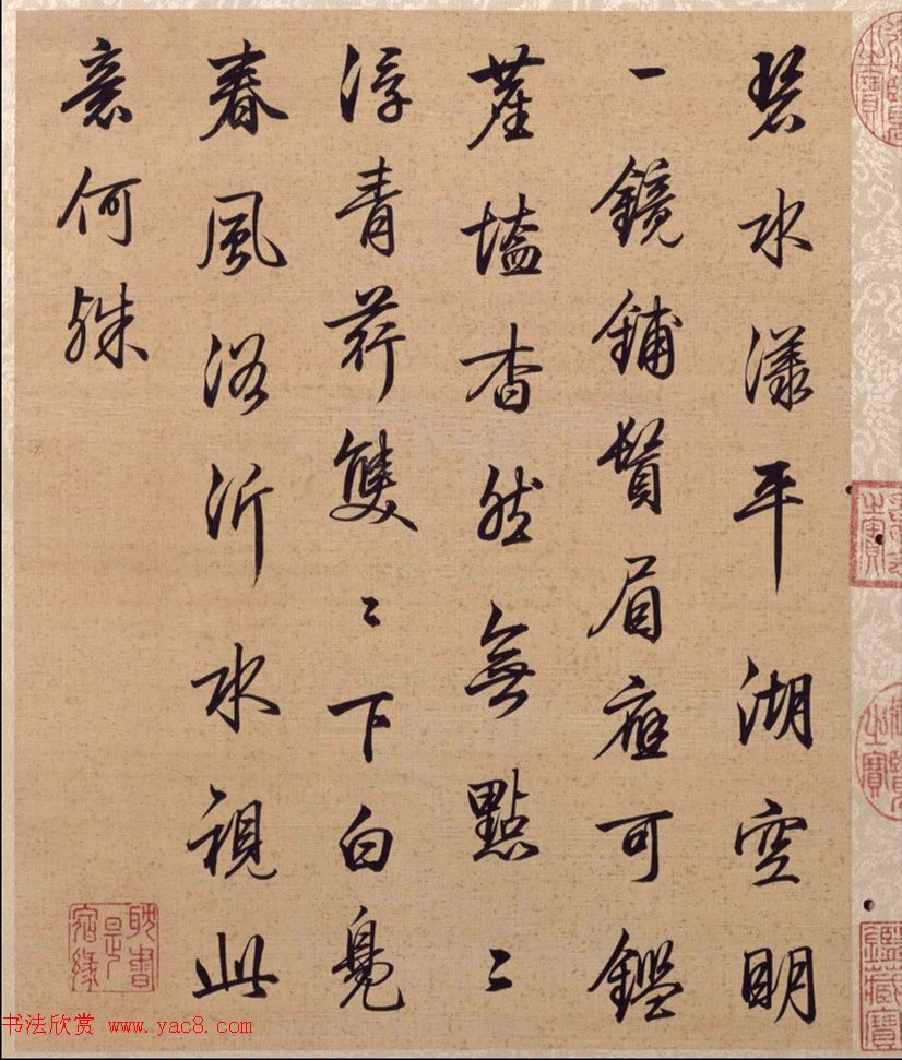 书画合璧：梁诗正书法题《唐岱小园闲咏图册》