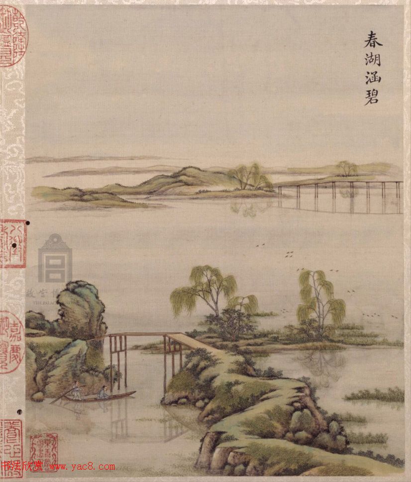 书画合璧：梁诗正书法题《唐岱小园闲咏图册》