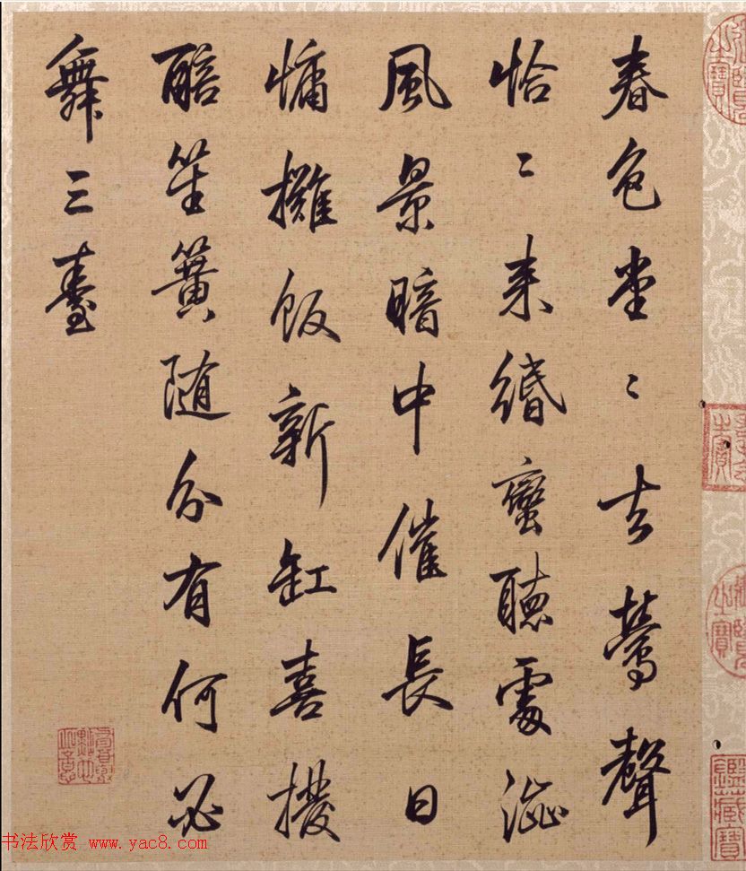 书画合璧：梁诗正书法题《唐岱小园闲咏图册》