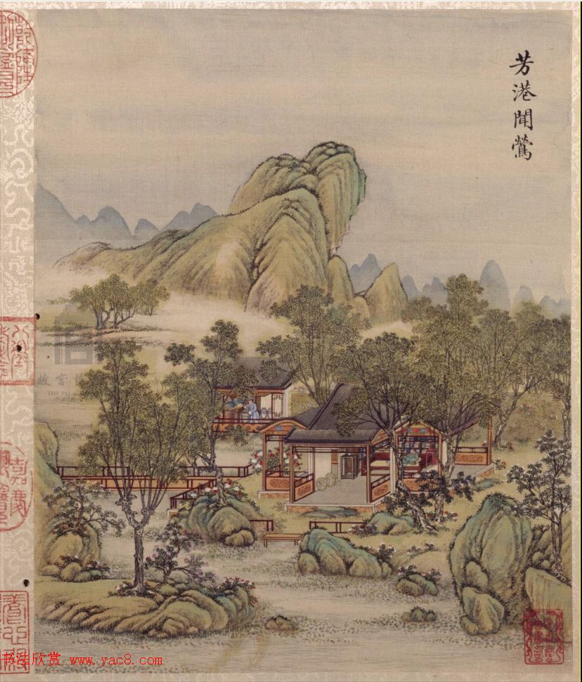 书画合璧：梁诗正书法题《唐岱小园闲咏图册》