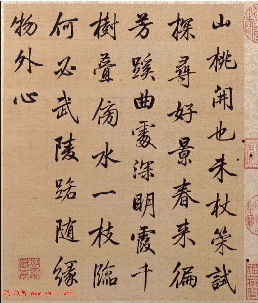 书画合璧：梁诗正书法题《唐岱小园闲咏图册》