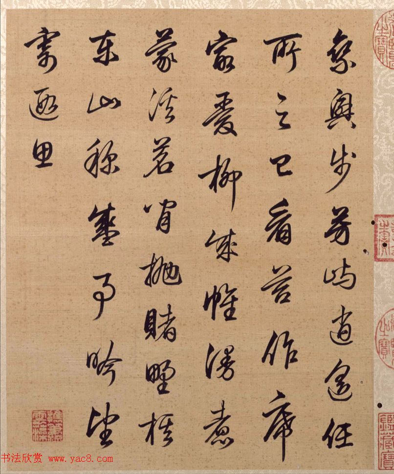 书画合璧：梁诗正书法题《唐岱小园闲咏图册》