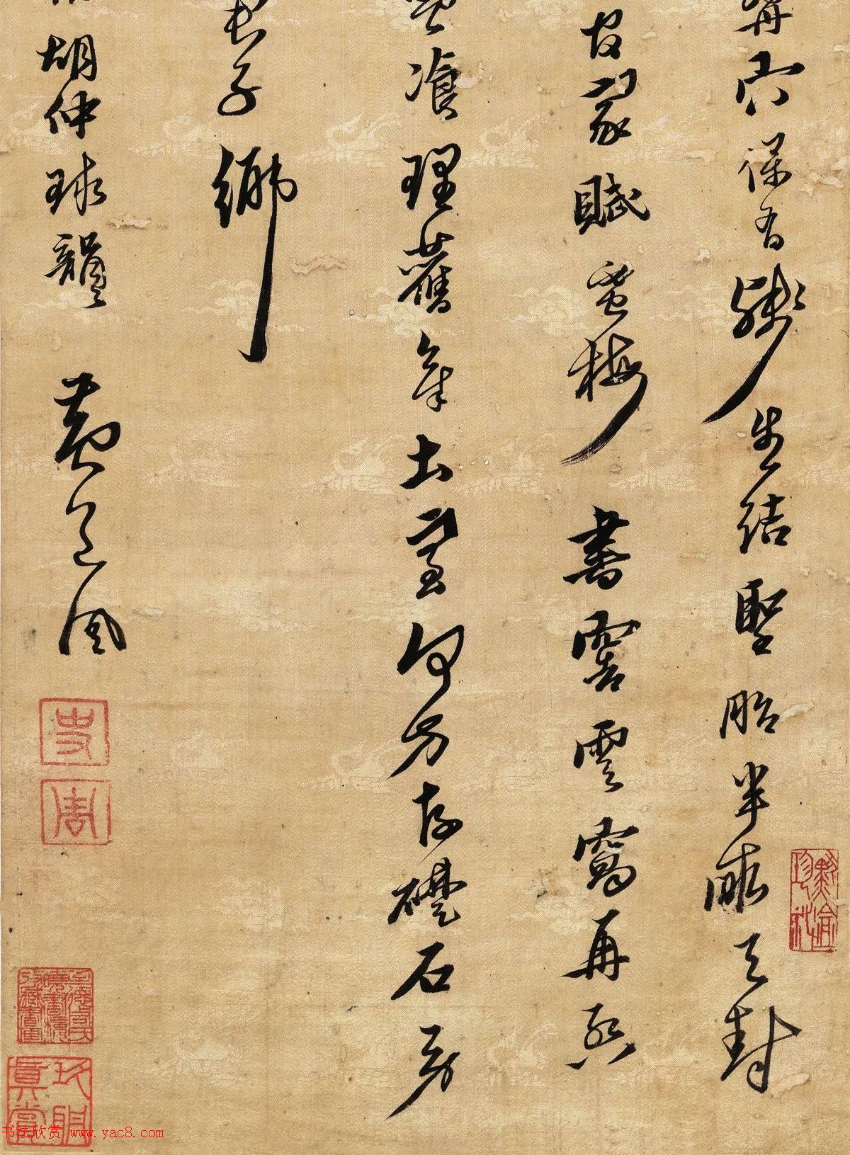 黄道周行草书轴《初集明诚堂》