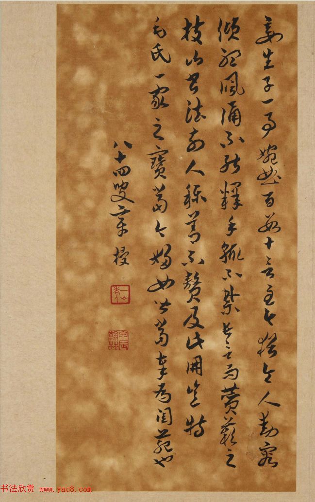 祝允明66岁小楷墨迹《韩夫人墓志铭》