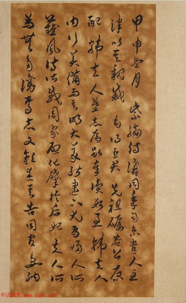 祝允明66岁小楷墨迹《韩夫人墓志铭》 祝允明66岁小楷墨迹《韩夫人墓志铭》