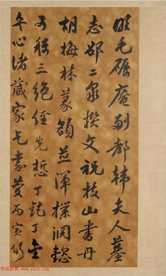 祝允明66岁小楷墨迹《韩夫人墓志铭》 祝允明66岁小楷墨迹《韩夫人墓志铭》