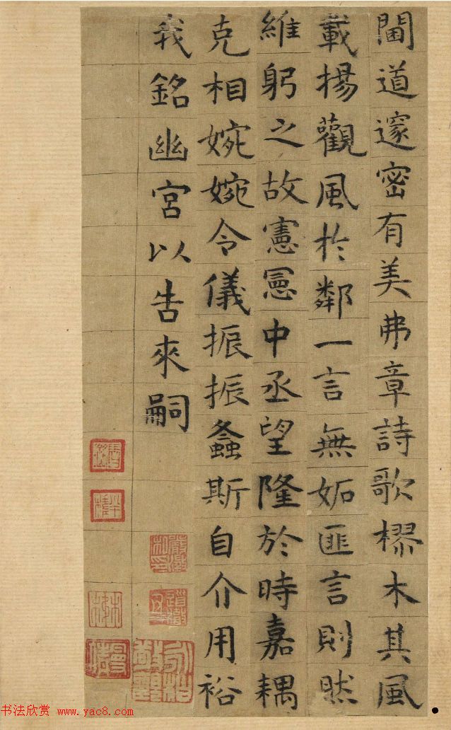 祝允明66岁小楷墨迹《韩夫人墓志铭》