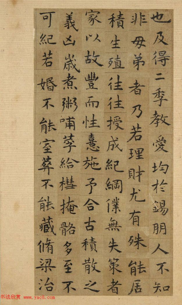 祝允明66岁小楷墨迹《韩夫人墓志铭》 祝允明66岁小楷墨迹《韩夫人墓志铭》