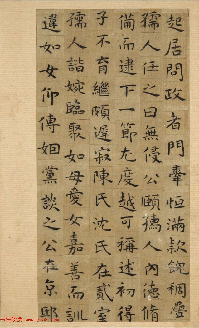 祝允明66岁小楷墨迹《韩夫人墓志铭》 祝允明66岁小楷墨迹《韩夫人墓志铭》