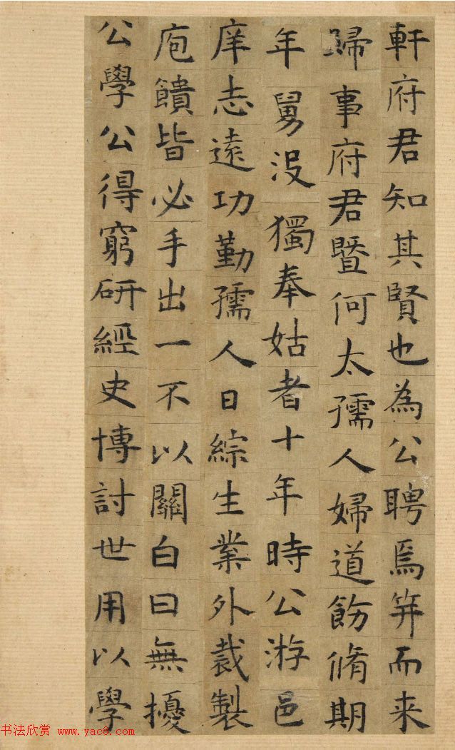 祝允明66岁小楷墨迹《韩夫人墓志铭》 祝允明66岁小楷墨迹《韩夫人墓志铭》