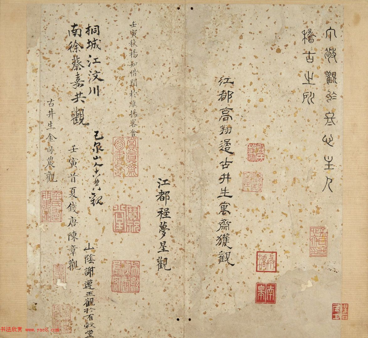 祝允明66岁小楷墨迹《韩夫人墓志铭》