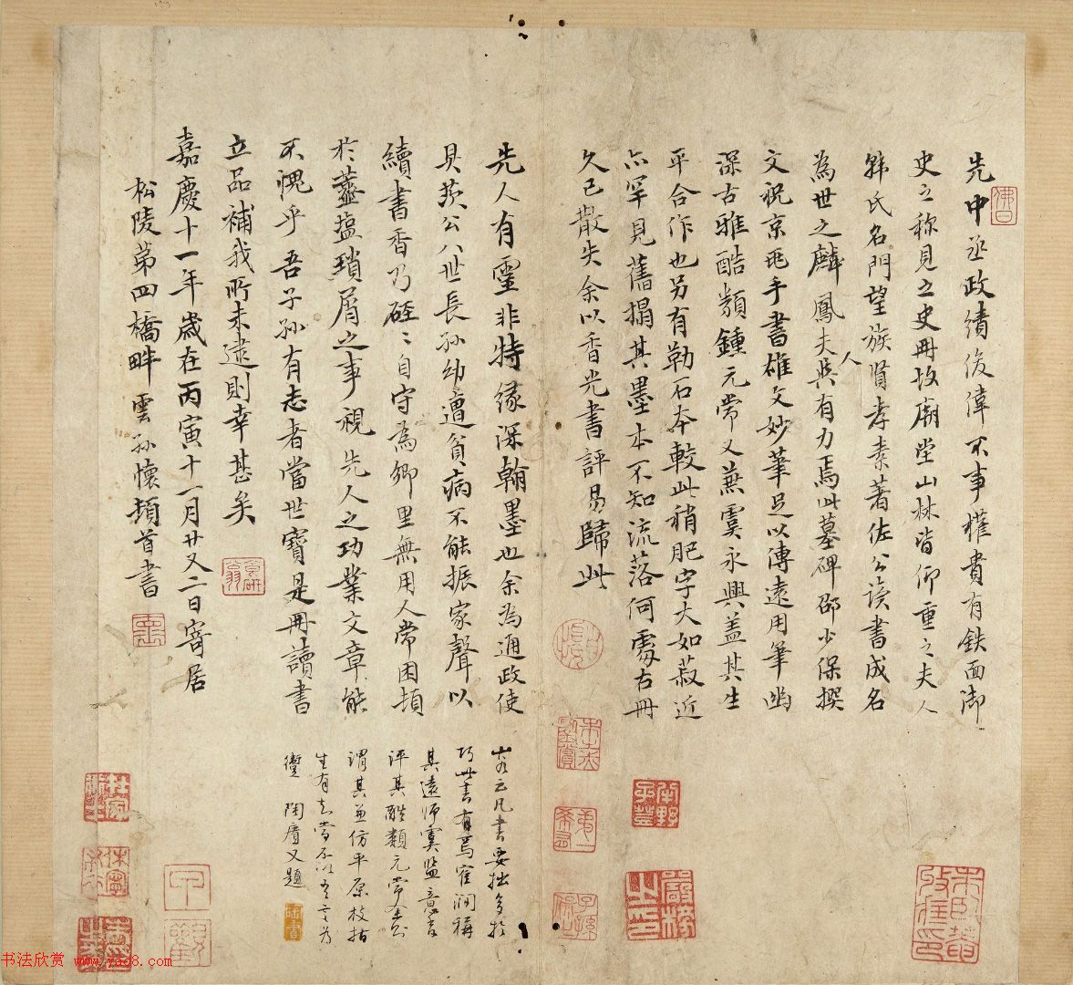 祝允明66岁小楷墨迹《韩夫人墓志铭》 祝允明66岁小楷墨迹《韩夫人墓志铭》