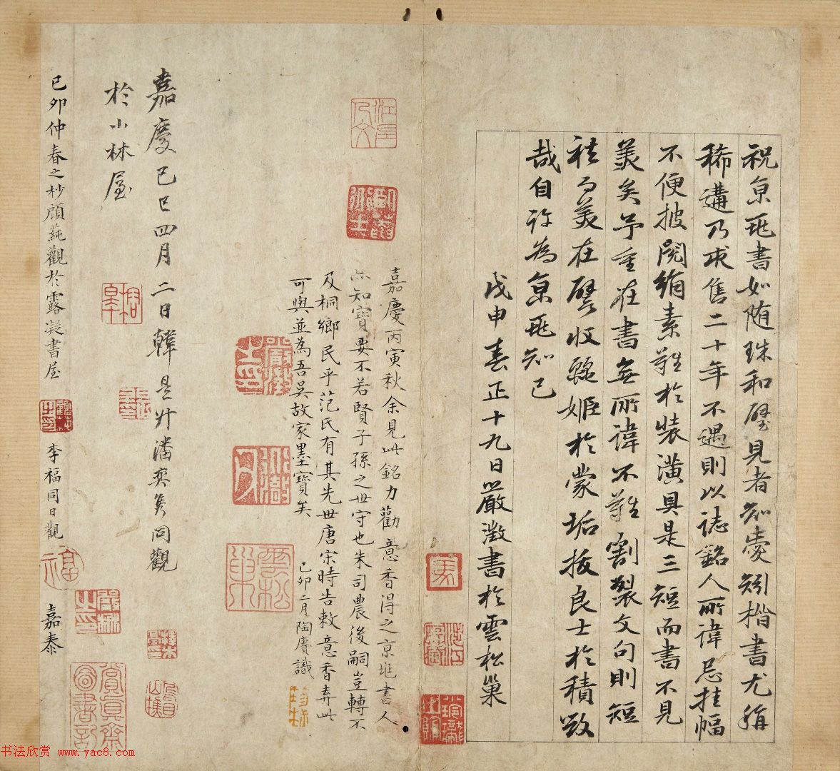 祝允明66岁小楷墨迹《韩夫人墓志铭》 祝允明66岁小楷墨迹《韩夫人墓志铭》