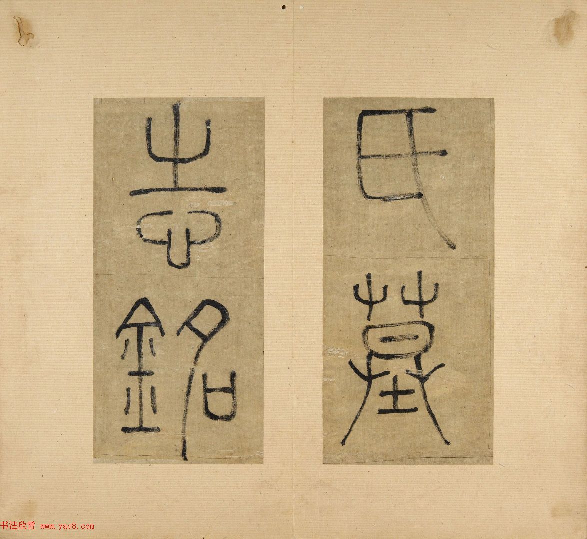 祝允明66岁小楷墨迹《韩夫人墓志铭》