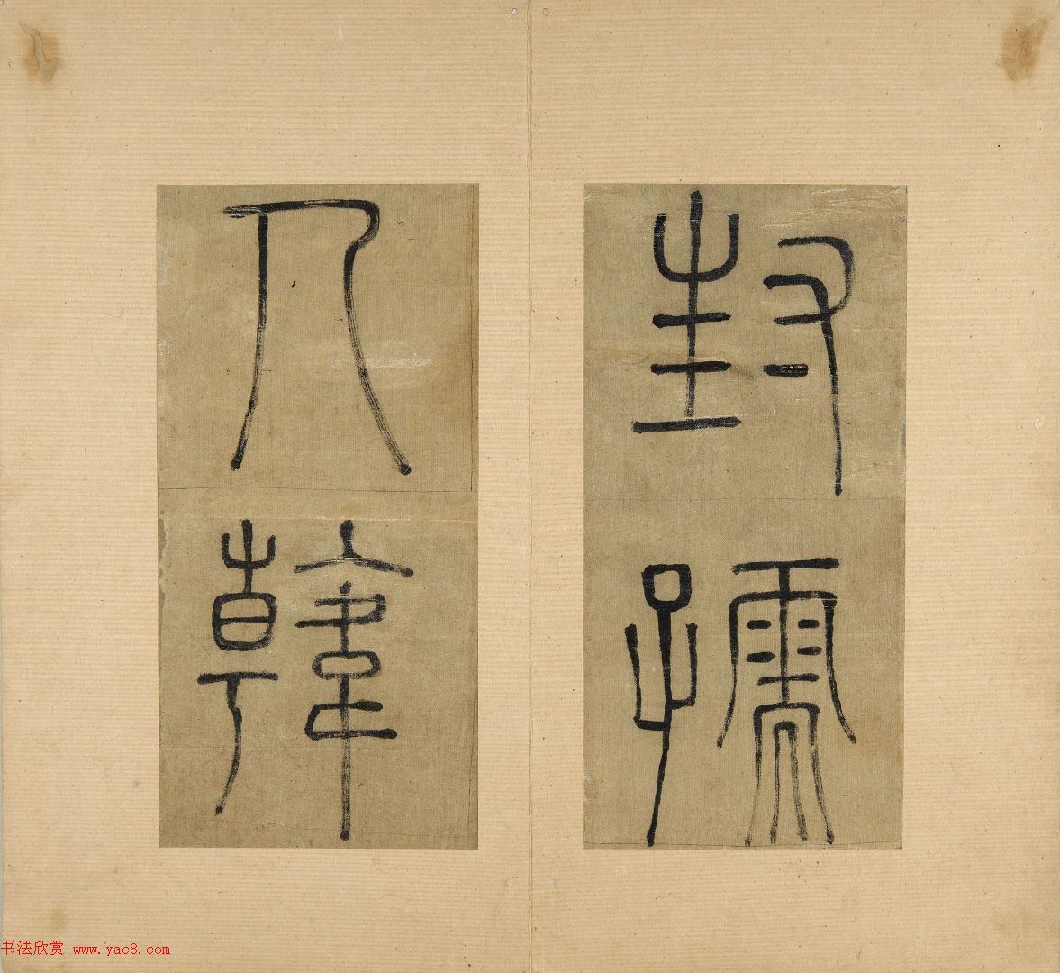 祝允明66岁小楷墨迹《韩夫人墓志铭》 祝允明66岁小楷墨迹《韩夫人墓志铭》