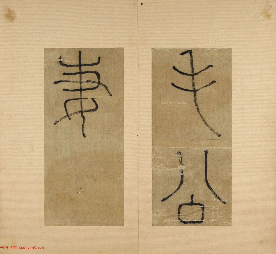 祝允明66岁小楷墨迹《韩夫人墓志铭》 祝允明66岁小楷墨迹《韩夫人墓志铭》