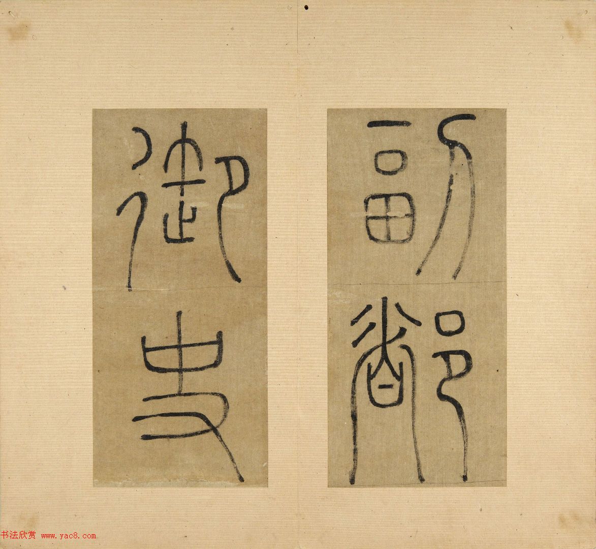 祝允明66岁小楷墨迹《韩夫人墓志铭》 祝允明66岁小楷墨迹《韩夫人墓志铭》