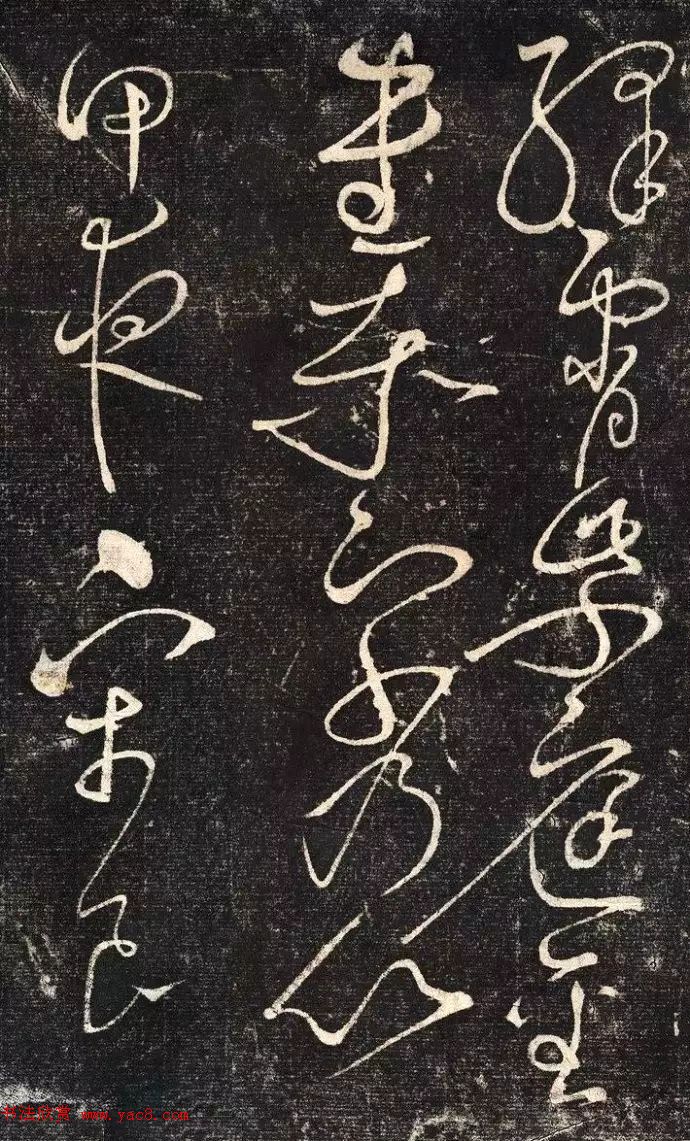 宋徽宗赵佶草书《绛霄紫庭帖》