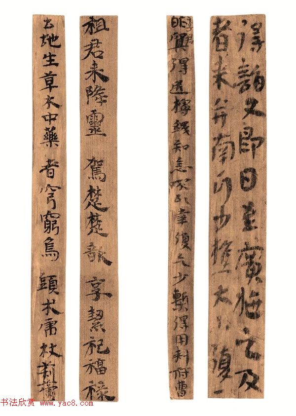 多体墨书《郴州苏仙桥三国吴简》