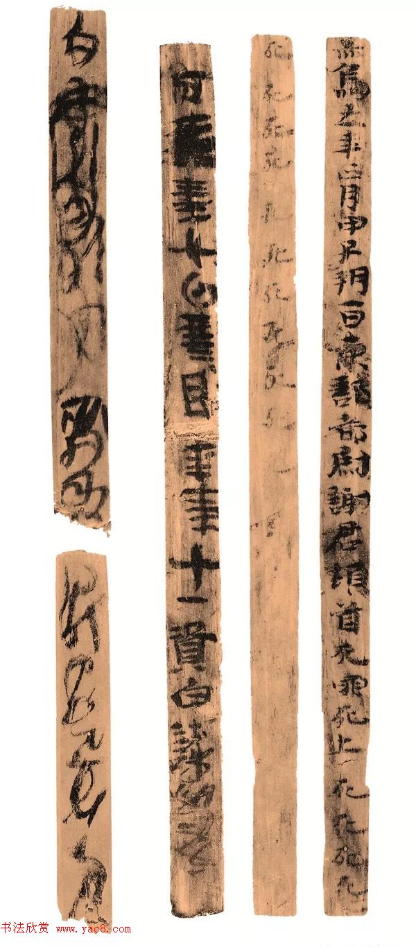 多体墨书《郴州苏仙桥三国吴简》