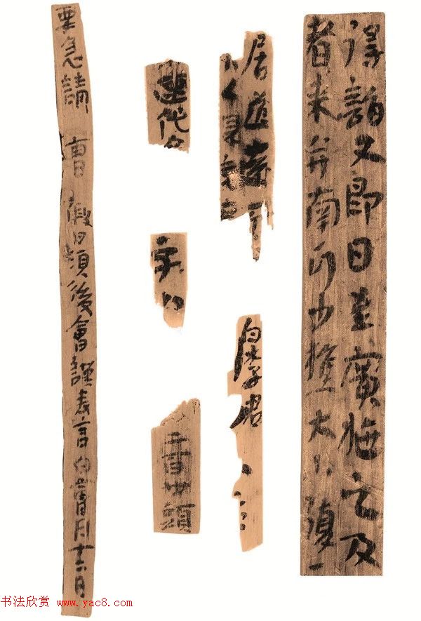 多体墨书《郴州苏仙桥三国吴简》