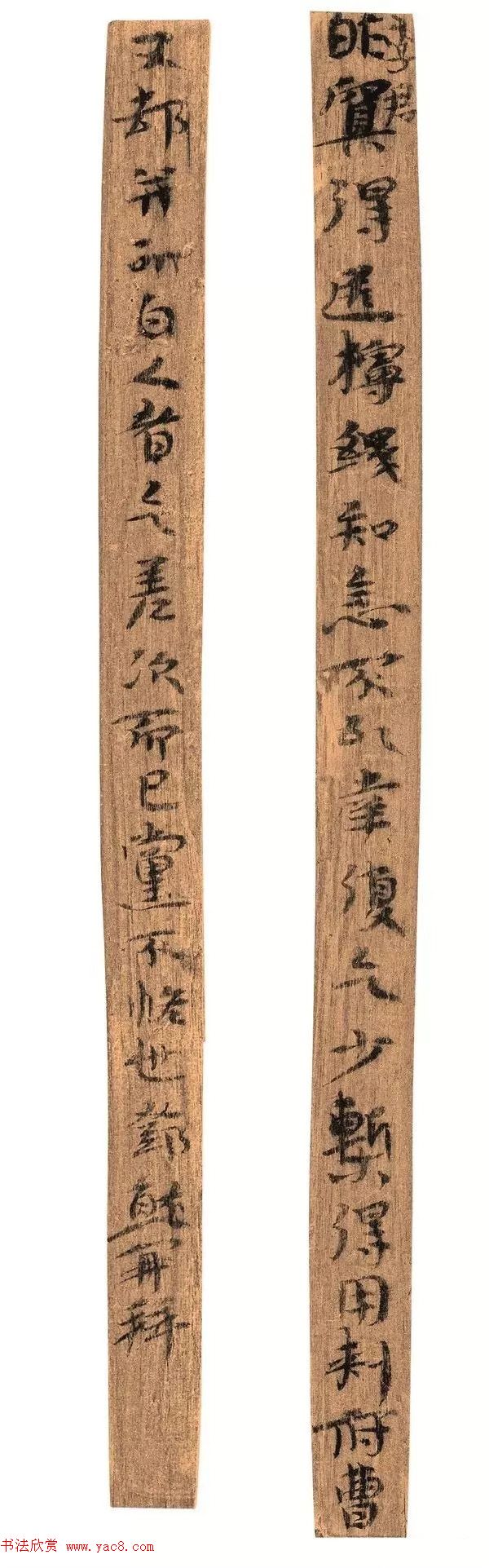 多体墨书《郴州苏仙桥三国吴简》