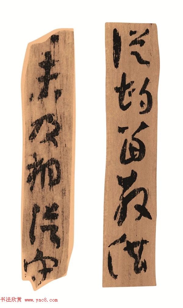 多体墨书《郴州苏仙桥三国吴简》