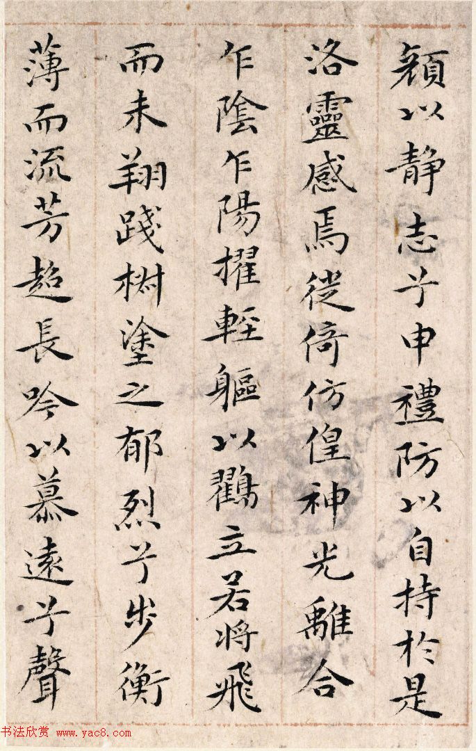 祝允明48岁小楷《孝女曹娥碑+洛神赋十三行》