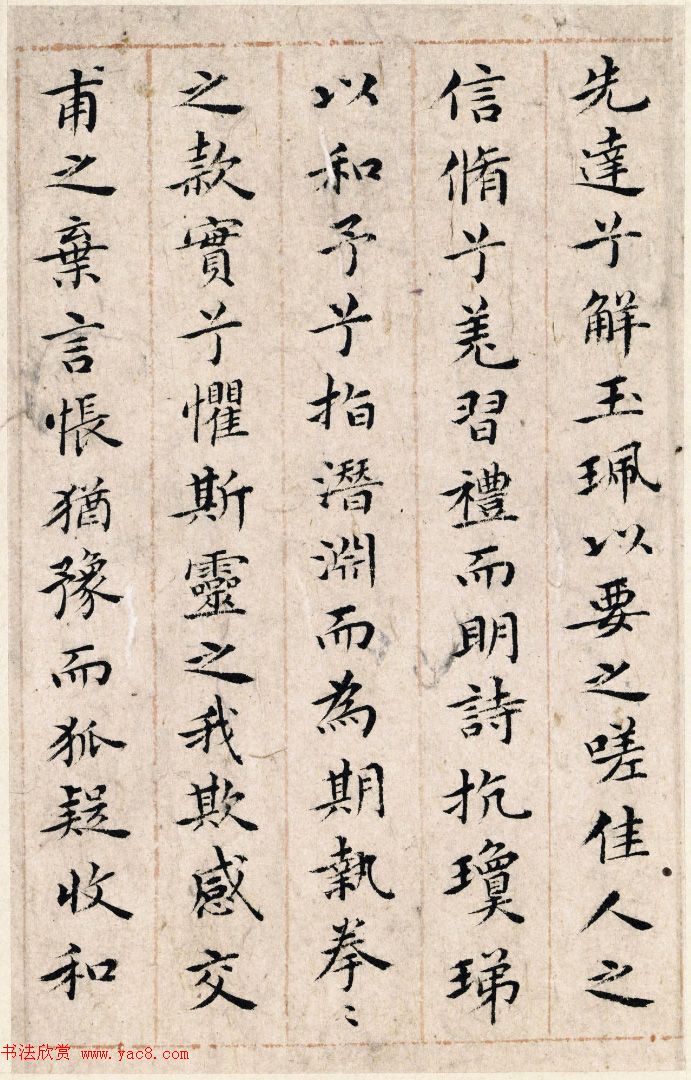 祝允明48岁小楷《孝女曹娥碑+洛神赋十三行》