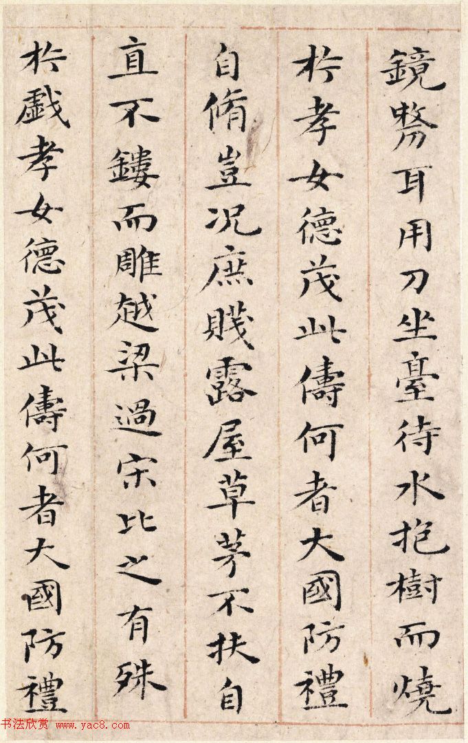 祝允明48岁小楷《孝女曹娥碑+洛神赋十三行》