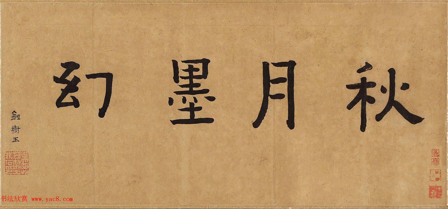 颜庚《钟馗嫁妹图》和《钟馗雨夜出游图》