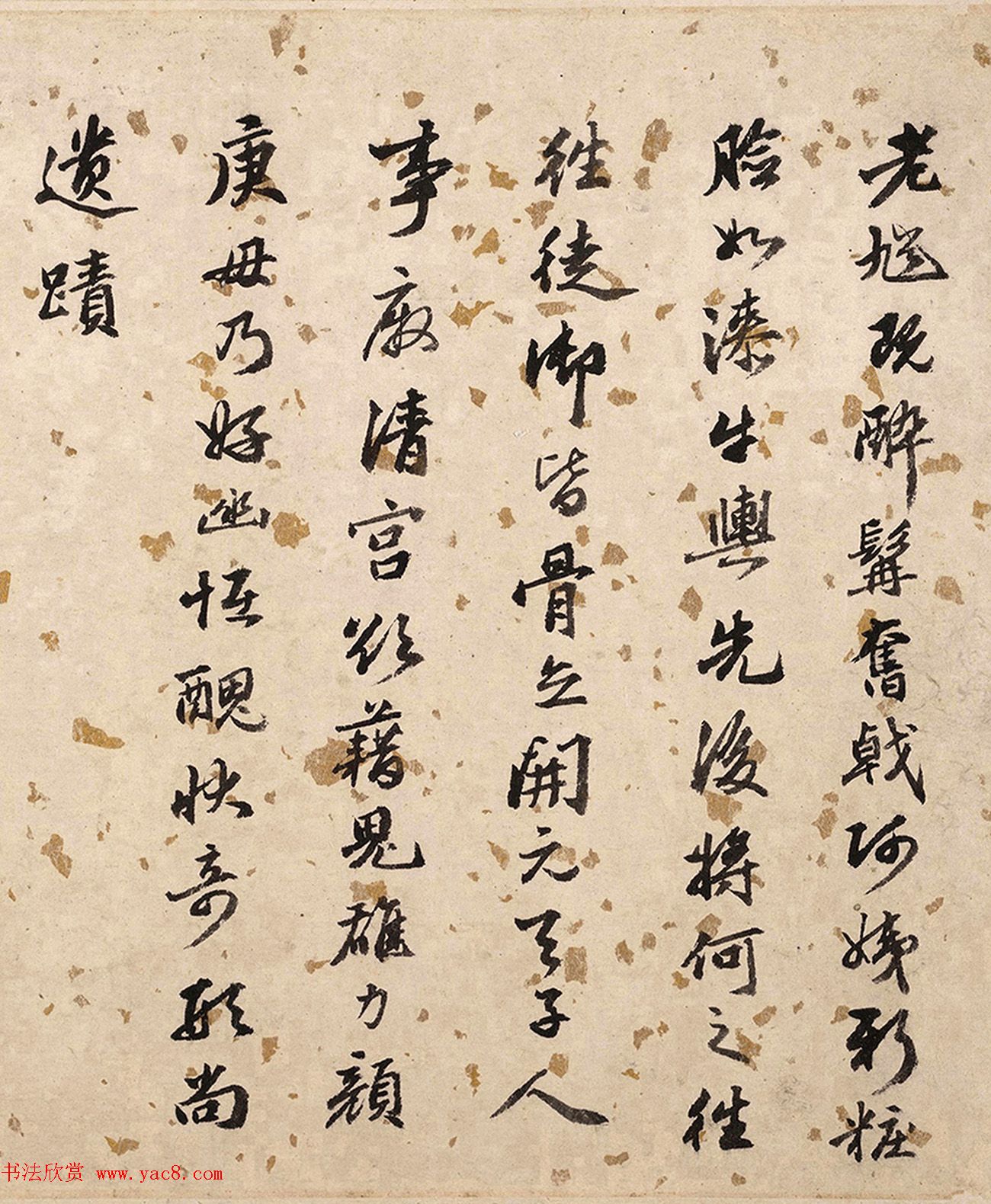 吴宽行书《跋颜庚钟馗嫁妹图卷》