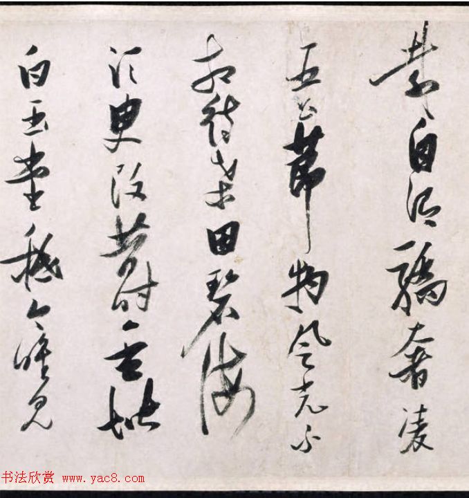 张瑞图行草书法真迹《长安古意》 张瑞图行草书法真迹《长安古意》