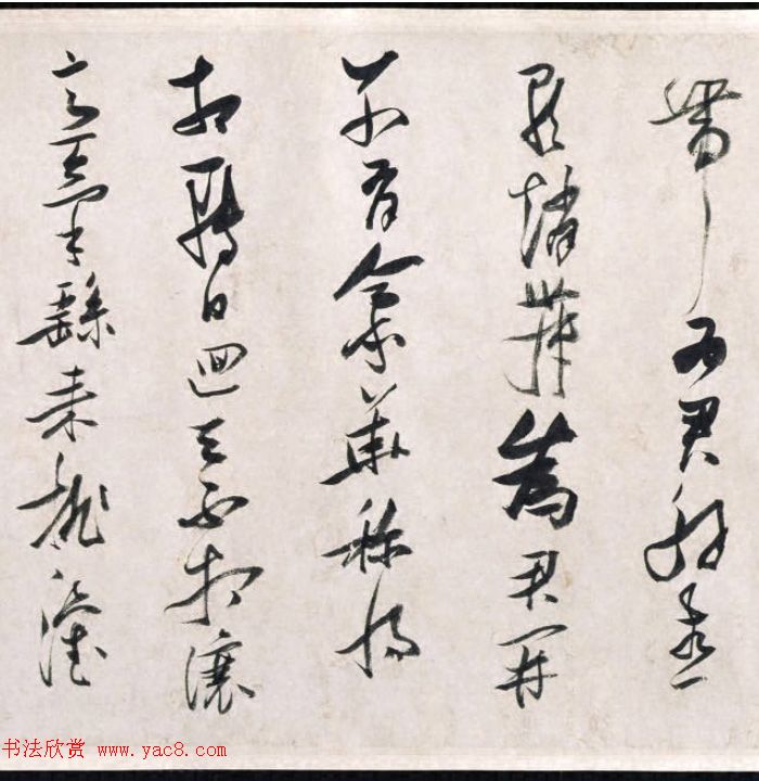 张瑞图行草书法真迹《长安古意》 张瑞图行草书法真迹《长安古意》