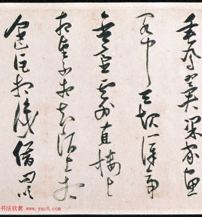 张瑞图行草书法真迹《长安古意》 张瑞图行草书法真迹《长安古意》