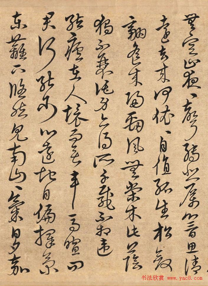 宋克书法手卷《四体书陶渊明诗卷》