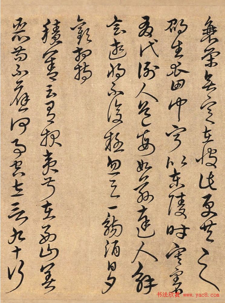 宋克书法手卷《四体书陶渊明诗卷》