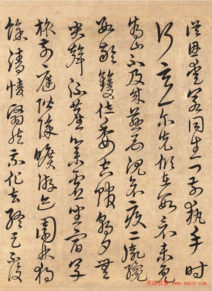 宋克书法手卷《四体书陶渊明诗卷》