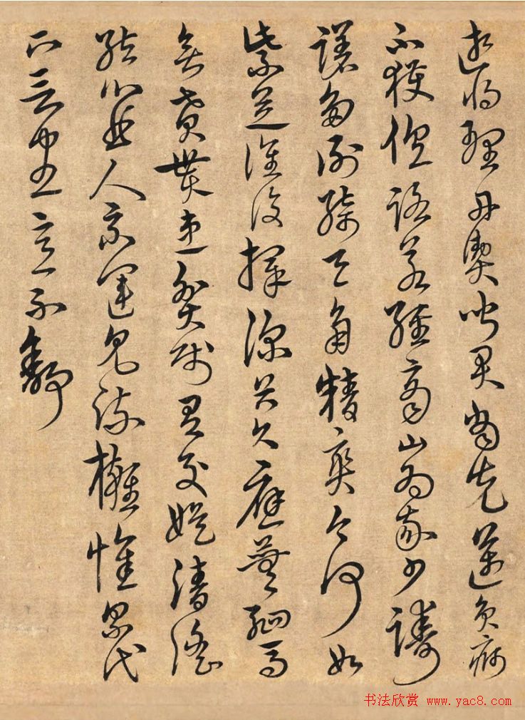 宋克书法手卷《四体书陶渊明诗卷》