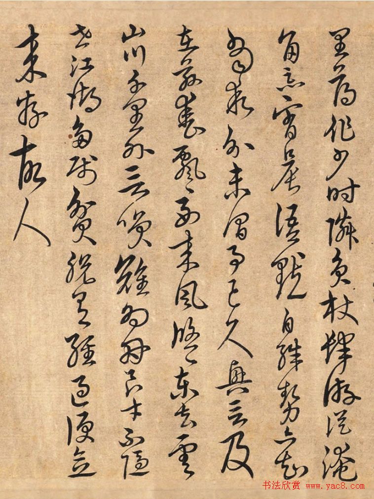 宋克书法手卷《四体书陶渊明诗卷》