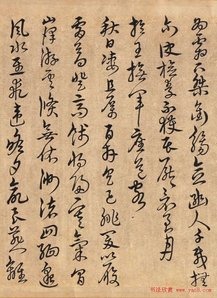 宋克书法手卷《四体书陶渊明诗卷》